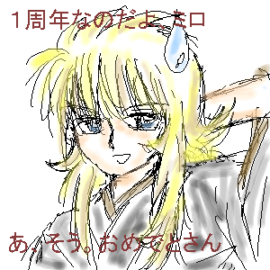 jin_05_01_03.png (300x300..56.5kb) paintbbs q1