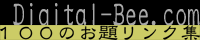 100̂胊NW